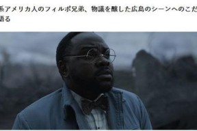 黑人国产在线,国产在线影视作品中的独特视角